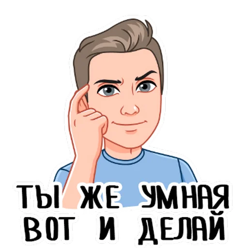 It's me. emoji 🧐