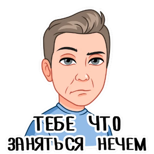 It's me. emoji 😐
