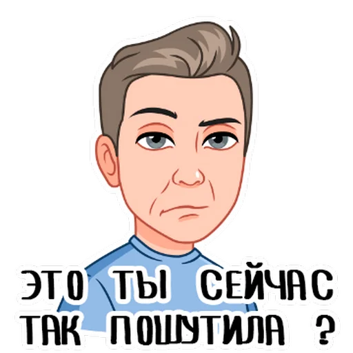 Telegram Sticker «It's me.» 😐