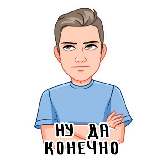 It's me. emoji 🙄