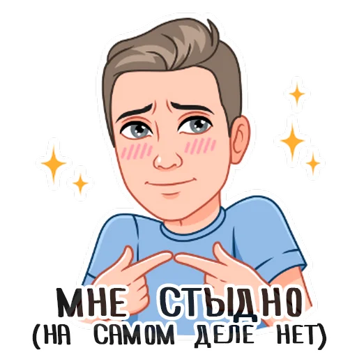 It's me. emoji 😚