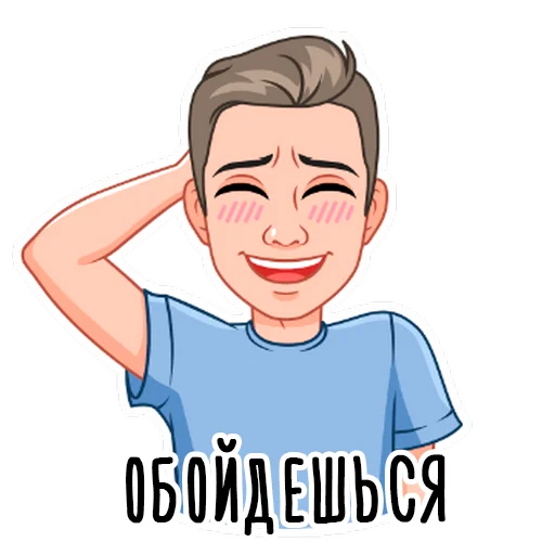It's me. emoji 😊