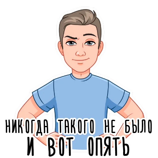 It's me. sticker 🤔
