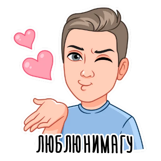 It's me. emoji 🥰