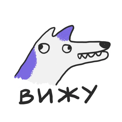 Telegram Sticker «crococow dog» 👀