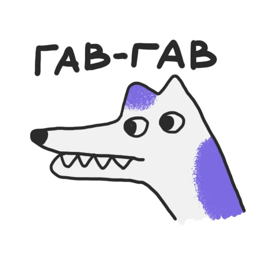 Telegram Sticker «crococow dog» 📢