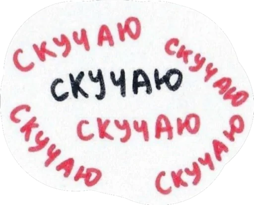 Telegram Sticker «sfia» 🥺