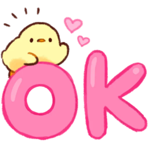 Telegram Sticker «Soft and Cute Chicks Love» 🆗