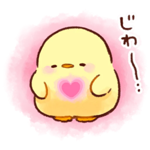 Soft and Cute Chicks Love stiker 💝