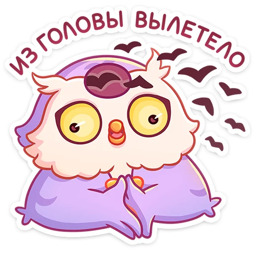 Telegram stiker «Софушка» 🤯