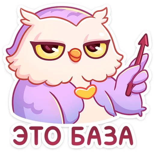 Telegram stiker «Софушка» 🤓
