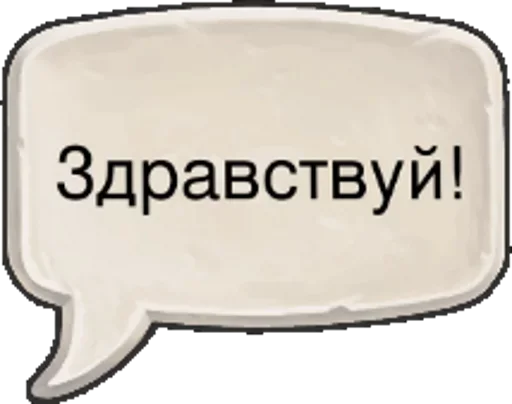 Telegram Sticker «Crush» 😱