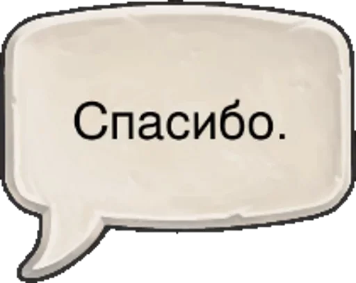 Telegram Sticker «Crush» 😡
