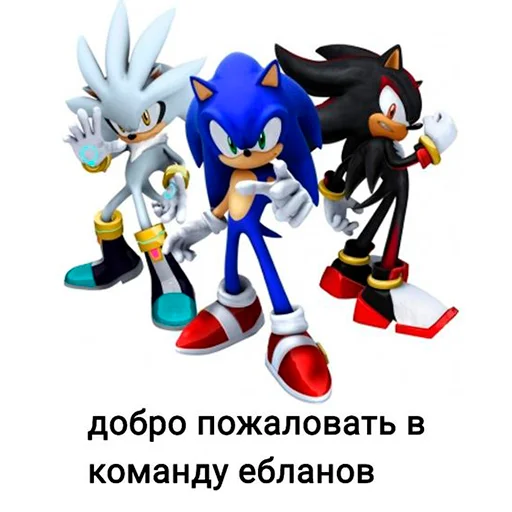 Эмодзи Sonic ➡️ 👋