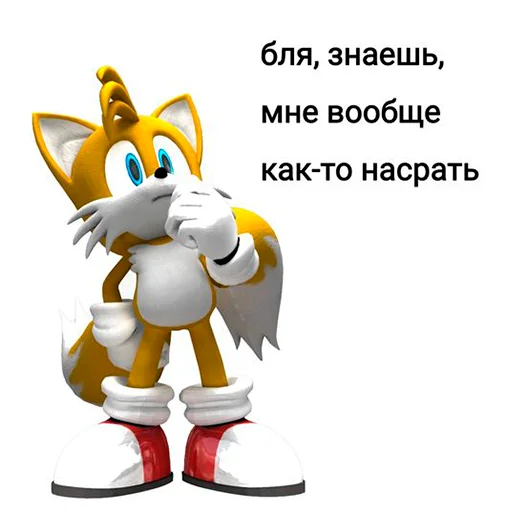 Стікер Telegram «Sonic ➡️» 👎