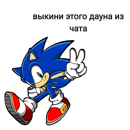 Стікер Sonic ➡️ 💪