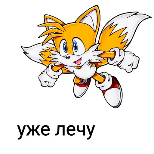 Telegram Sticker «Sonic ➡️» 😎