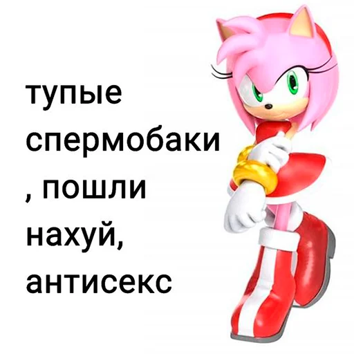 Sonic ➡️ sticker 😁