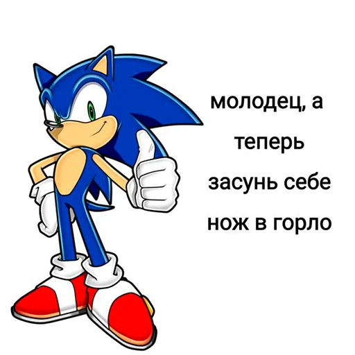 Sonic ➡️  emoji 👋