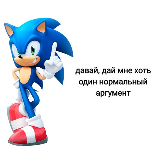 Sonic ➡️ sticker 😡