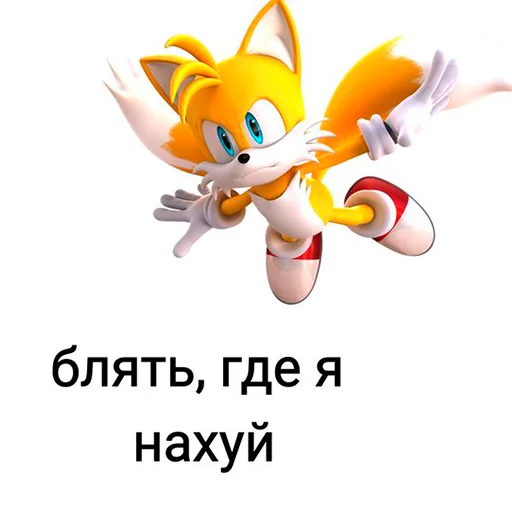 Telegram stiker «Sonic ➡️» 😤