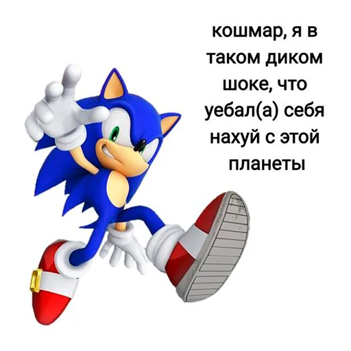 Sonic ➡️ stiker 😌