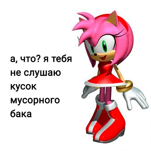Стікер Telegram «Sonic ➡️» ☺️