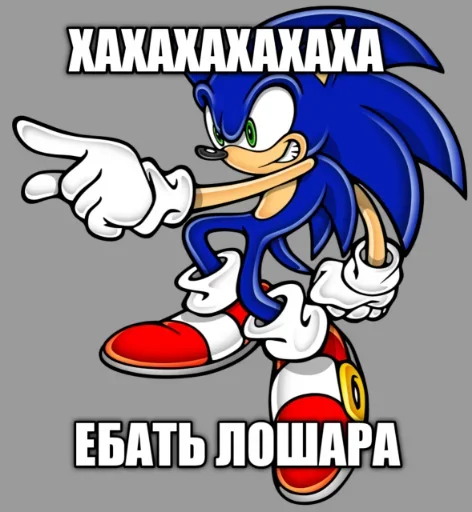 Sonic ➡️ sticker 👌