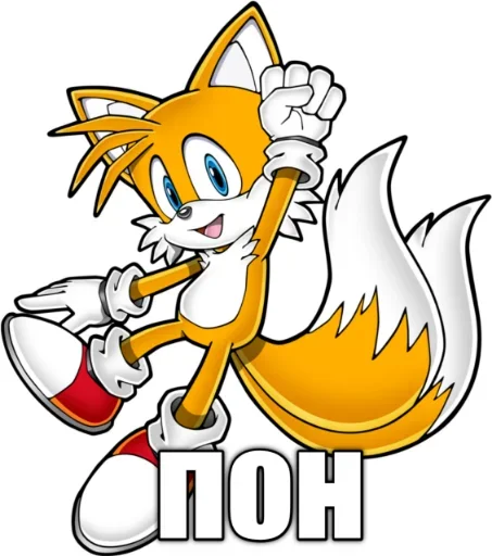Telegram Sticker «Sonic ➡️» 🤡