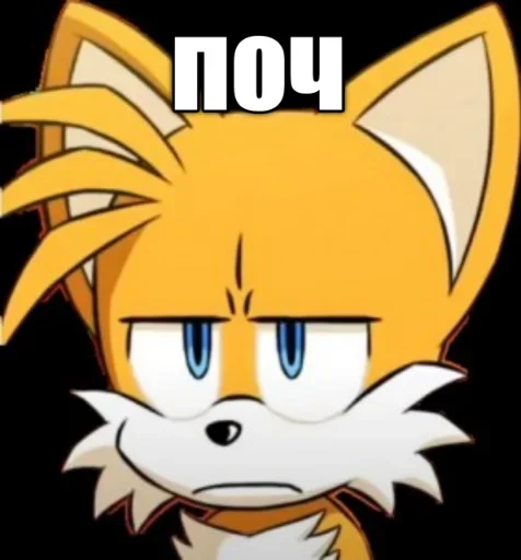 Sonic ➡️  emoji 💩