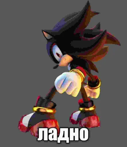 Эмодзи Sonic ➡️ 🙃