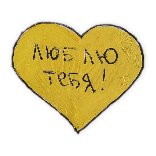 сонино 🌟 stiker 💛