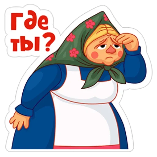 Советские Мультфильмы emoji 😲