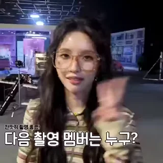 Стікер Soyeon 4 (G)I-DLE ✌️