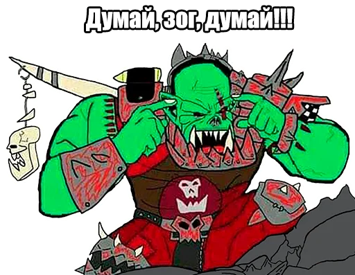 Telegram Sticker «WH40K Orcs —» 😔