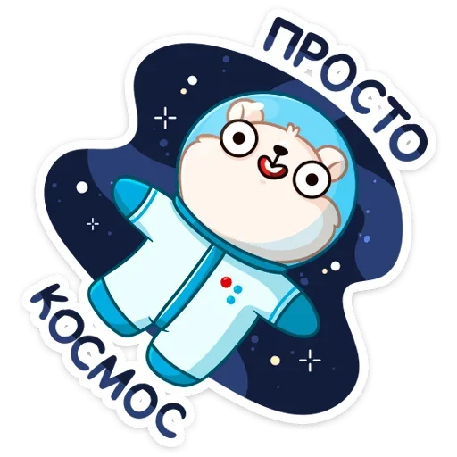 Telegram stickers КосмоМишка 