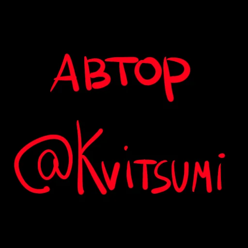 Telegram Sticker «spamton By Kvitsumi» ◾