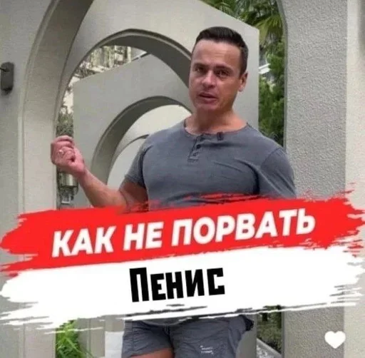 Telegram stiker «Спартак» 💪