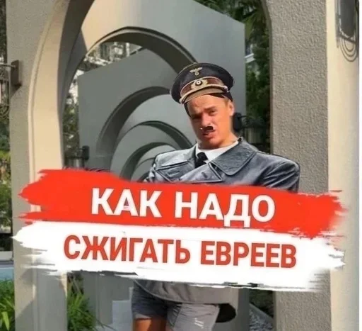 Стикер Telegram «Спартак» 💪