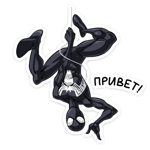 Telegram Sticker «Человек-Паук. Костюм Симбиот» 🙃
