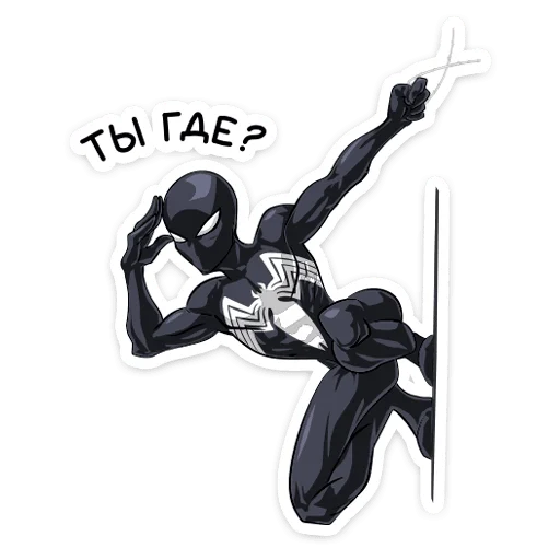 Telegram Sticker «Человек-Паук. Костюм Симбиот» 🧐