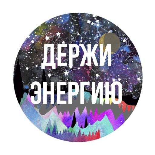 Telegram stiker «luna stickers 🌙» 💫