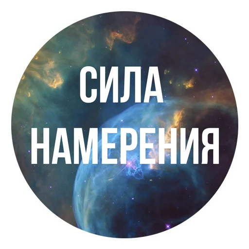 Telegram stiker «luna stickers 🌙» 💫