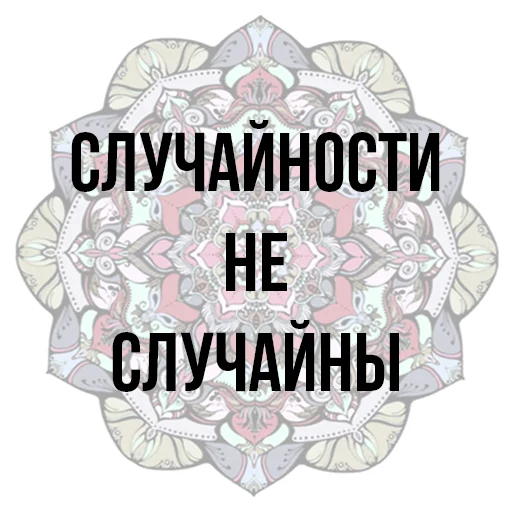 Стікер luna stickers 🌙 💫