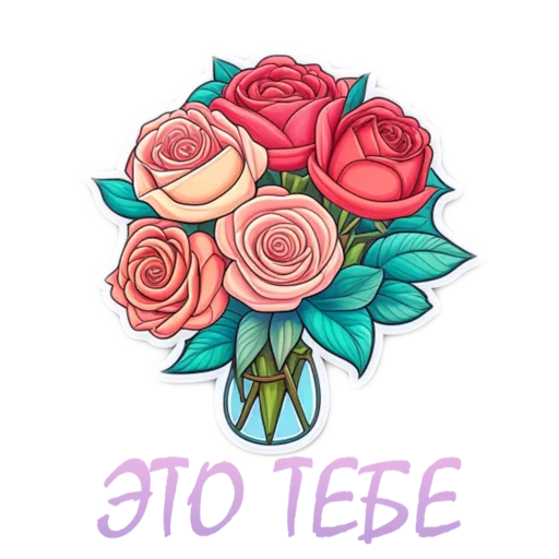 Telegram stiker «Springtime | Весна» 🌷