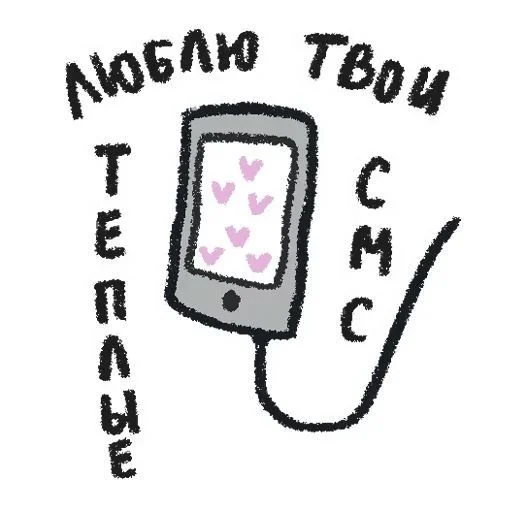 Telegram Sticker «( ◜‿◝ )♡» 🧺
