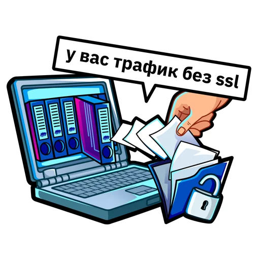 Telegram stiker «Информационная безопасность» 😂