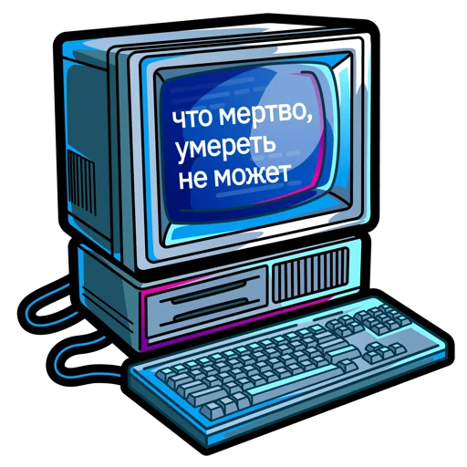 Стікер Telegram «Информационная безопасность» 😳