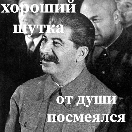 Стикер Telegram «Сталин» 😂