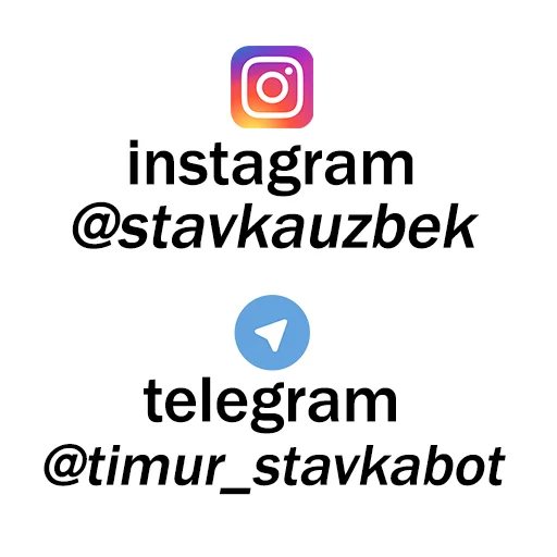 Telegram Sticker «stavkauz» 📩